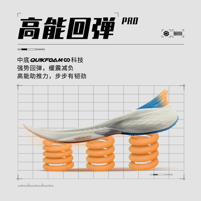 361Q弹超飞翼2.0pro运动鞋男鞋女2024新款秋冬网面透气减震跑步鞋 - 图0