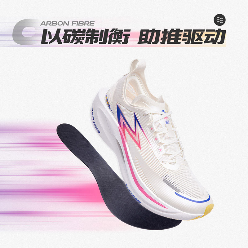 361飞燃2.5马拉松跑鞋全掌碳板PB竞速跑步鞋男鞋专业减震运动鞋女