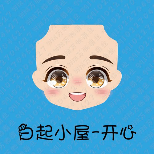 白起 恋与小屋 GSC粘土人水贴 ob11替换脸 水贴眼成品脸 自带腮红 - 图2