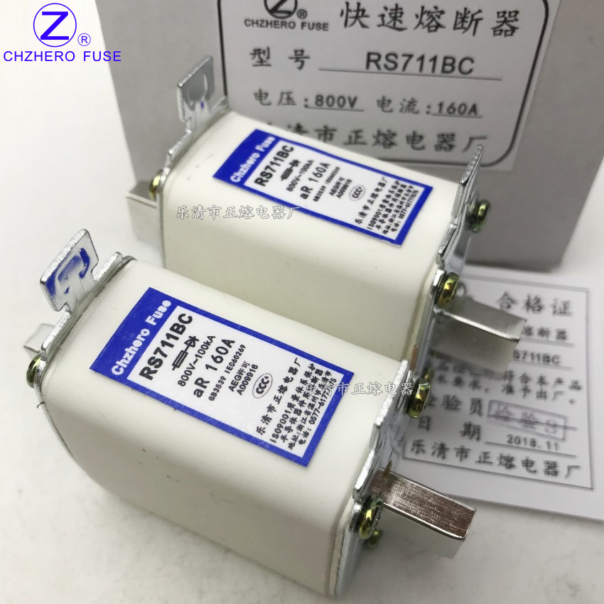 RS711BC-800V/63A65A70A75A80A85A90A100A120A快速熔断器 - 图2