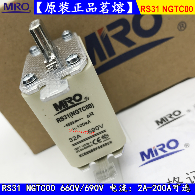 茗熔快速熔断器NGTCOO NGTC00 RS31-16A15A12A10A8A6A5A4A保险丝-图0