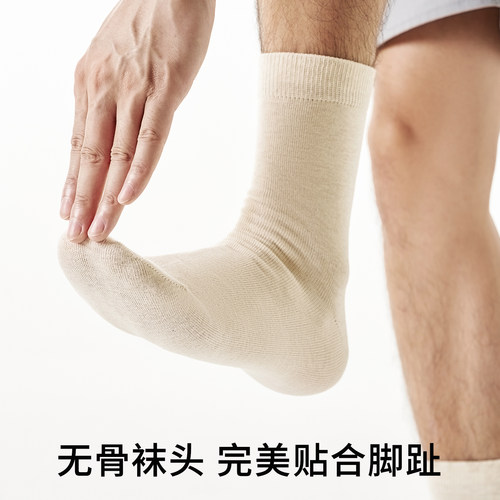 派米白色袜子男士夏季中筒袜春秋款10A抗菌青少年运动抗起球棉袜 - 图1