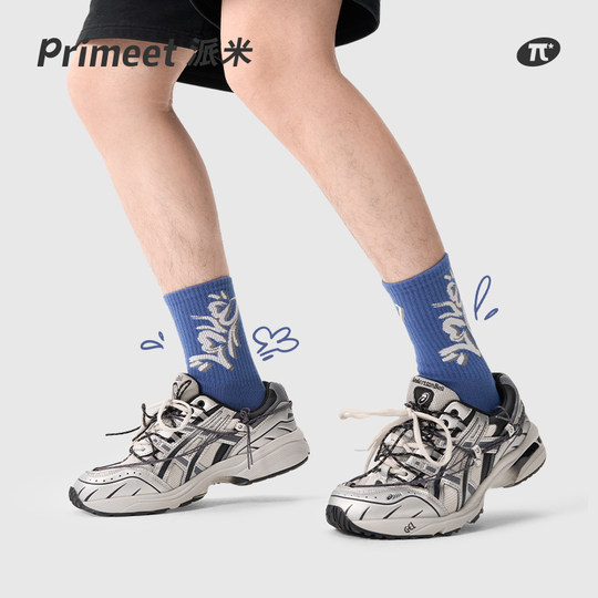 袜子男春秋男生运动男士中筒袜抑菌青少年长筒长袜秋冬篮球袜棉袜