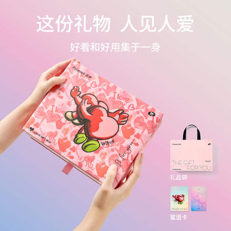 送男朋友礼物粉紫色男士内裤情人节礼盒装生日礼物男生平角裤礼盒