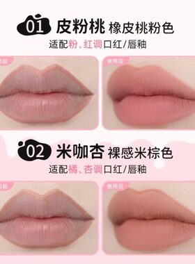 稚优泉双头唇线笔持久不易晕染一笔多用下至眼睑卧蚕学生女正品