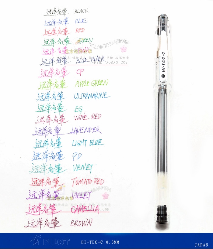 Pilot日本百乐BLLH-20C3极细针管钢珠会计水笔中性笔HI-TEC-C 0.3-图0