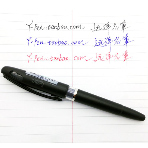 日本派通PENTEL tradio纤维笔大班签字笔草图速写勾线笔 TRJ50-图0