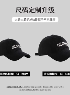 美式复古鸭舌帽女围遮阳软顶帽
