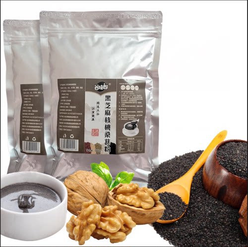 黑芝麻核桃黑豆粉桑葚粉500g*2袋五谷杂粮代餐粉即食冲泡熟粉米糊 - 图1