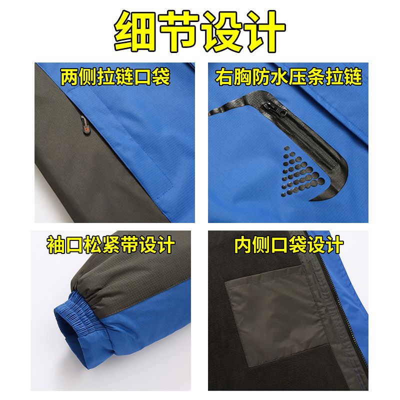 中通快递工作服春秋冲锋衣冬季加厚防寒2020新款服装薄款卫衣外套