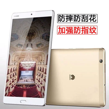 ເໝາະສຳລັບ Huawei m5m6 8.4/10.8-inch tablet tempered matePad Pro film m3 Youth 8.0/10.1 Honor tablet 8 12-inch Enjoy 2 V7Pro SE eye protection film glass