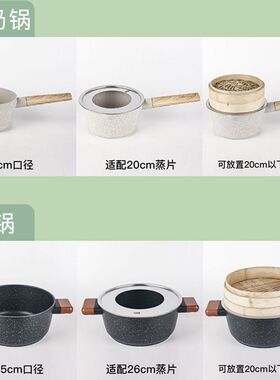 农村土灶蒸笼家用竹编蒸