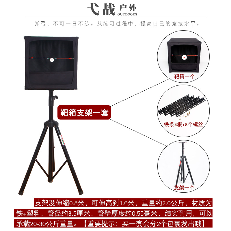 弹弓练习靶箱支架子加厚耐打消音布折叠室内户外弾工把心钢珠回收 - 图2