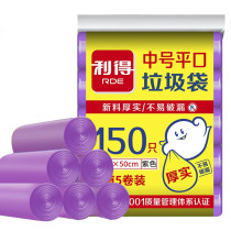Ligot Mid Trash Bag Bag 150 Home Affordable 5 Rolls Fit 45 * 50cm Garbage Classification Purple