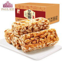 Portuguese Notes Black Sugar Taste Chachima 1000g Gift Box Breakfast Traditional Cake Snack Snack Snack Snack Snack Snack Snack Snack Snack