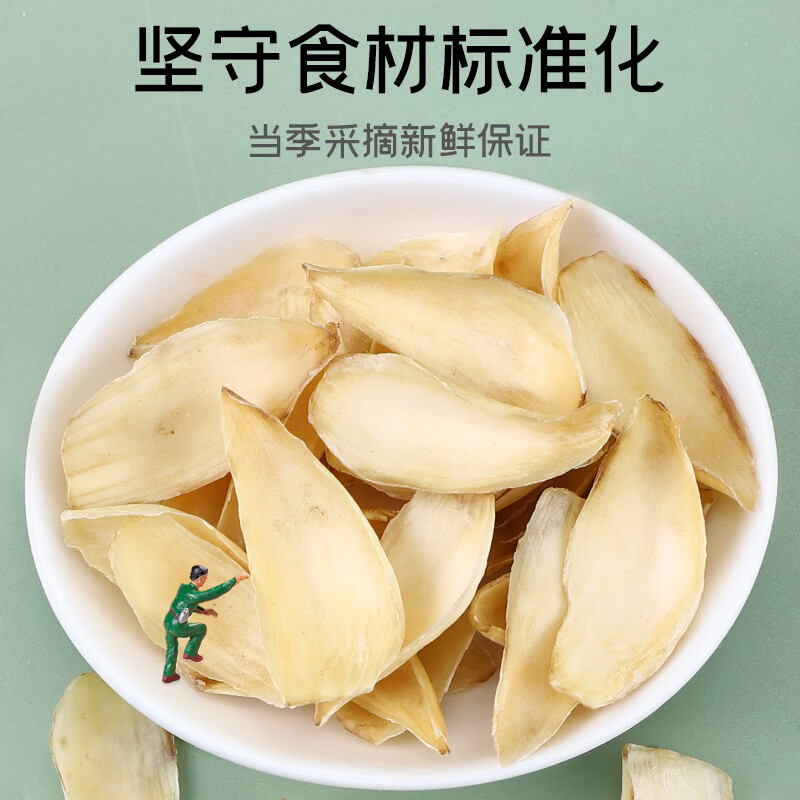 富昌 百合干250g 龙山产百合 银耳莲子桂圆枸杞羹煲汤食材 - 图1