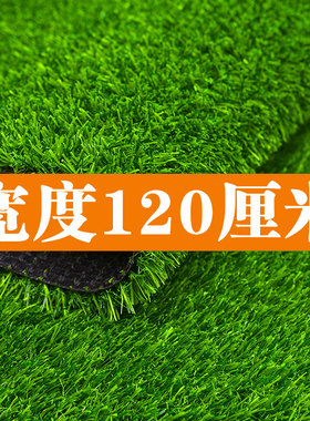 超市冷柜美陈打底专用草皮风幕柜顶上装饰绿植草皮电梯专用草坪