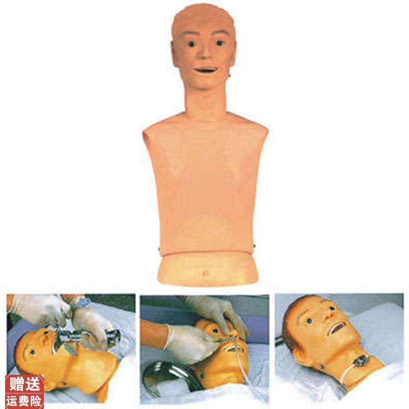 高级鼻胃管f与气管护理模型口鼻管插管训练模型,淘宝优惠券,粉丝福利购,淘宝优惠卷
