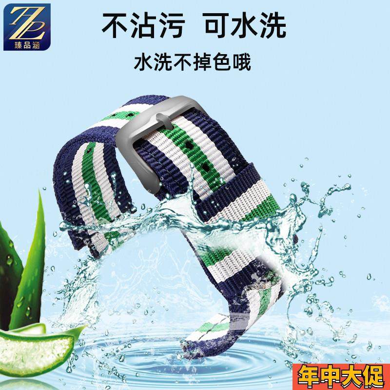 适用华为儿童电话手表3pro 3S尼龙帆布手表带3X 4X男女孩通用腕带,淘宝优惠券,粉丝福利购,淘宝优惠卷