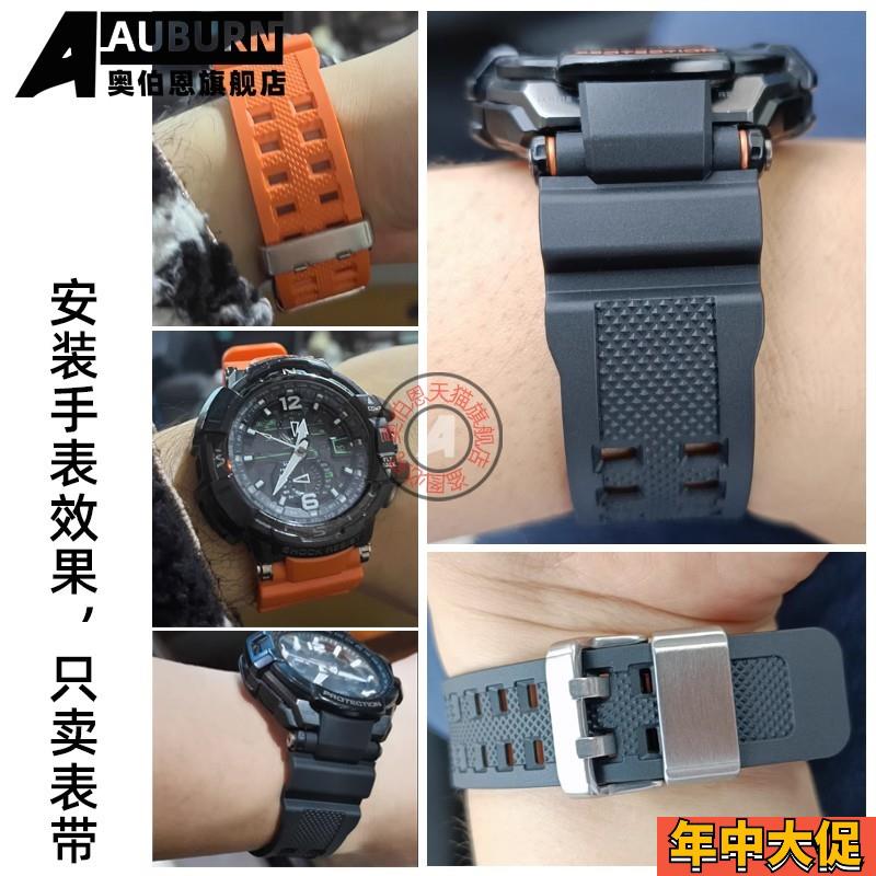 奥伯恩适配卡西欧G-SHOCK GW-A1100/1000 GW-4000 GA-1000表带 - 图0