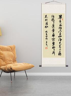 版书法字画书房装饰挂画O丝绸卷轴画国画客户礼品定制天行健诗歌