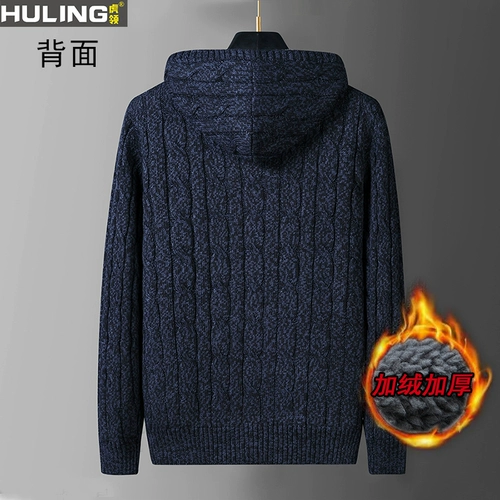 Утепленная толстовка с капюшоном, джинсы с начесом, кардиган, цветной удерживающий тепло свитер, демисезонная трикотажная куртка