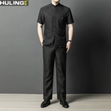 Летние нарукавники, шелковый мужской комплект, короткий рукав