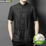 Футболка, летняя одежда, шелковая рубашка, короткий рукав