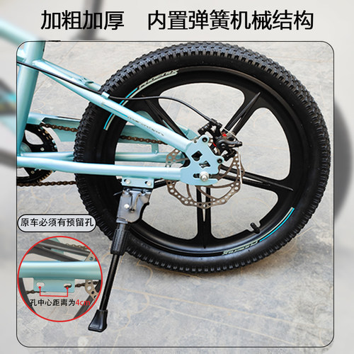 上海凤凰车件山地车脚撑自行车停车架26寸山地车边撑车梯通用配件 - 图2