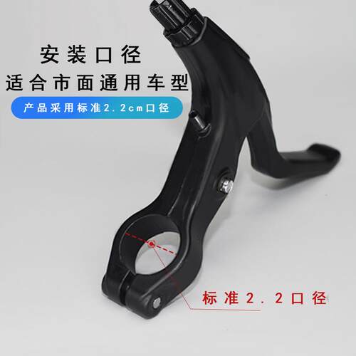上海凤凰车件山地自行车刹车把手山地车童车刹车手柄单车闸把大全 - 图2