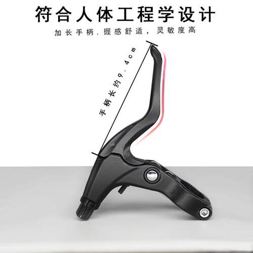上海凤凰车件山地自行车刹车把手山地车童车刹车手柄单车闸把大全 - 图0