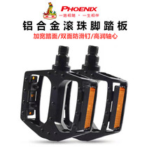 Phoenix Permanent Flying Dove Bike Foot Pedal baby carrier General foot pedal Bike Bearings Pedal foot 12-20 inch
