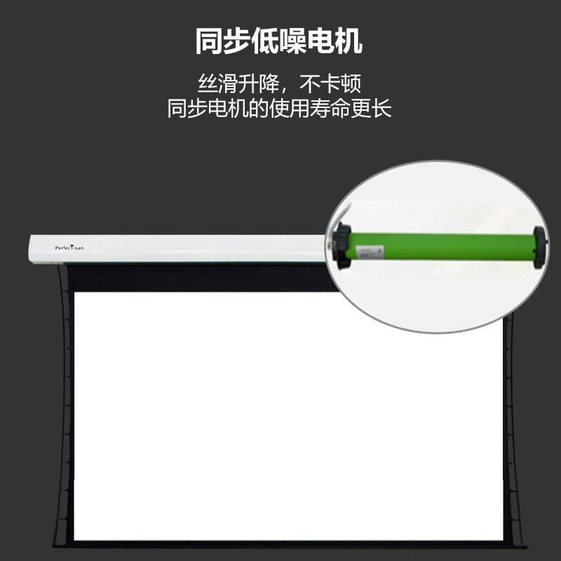 钉子科技电动幕布升降投影布投影仪家用高清100寸120抗光幕4K白幕