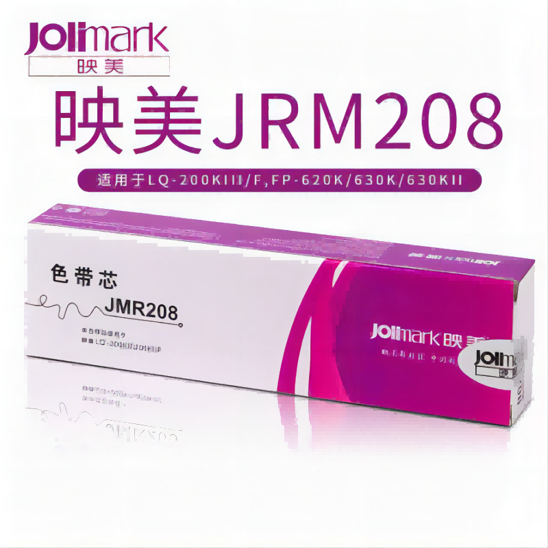 映美JMR208色带芯不含架专用于FP-630K/620K/312K/570K/730K/830K/570KII/570K+针式打印机 - 图0