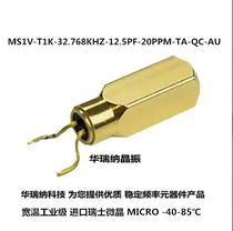 MS1V-T1K MS1V-T1K 32 768K 32768KHZ passive industrial grade clock crystal oscillator MICRO straight up 2 feet