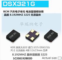 DSX321G DSX321G 1C208192BE0D KDS 3225 cristal de vibration passive 4 pieds 8192M 8192MHZ