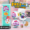 ZURU Mini Refrigerator Set