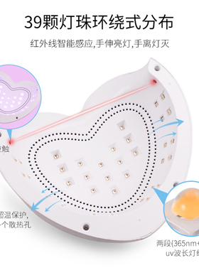 SIMINAIL美甲灯智能感应