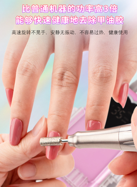 打磨机空心杯卸甲器充电式续航长