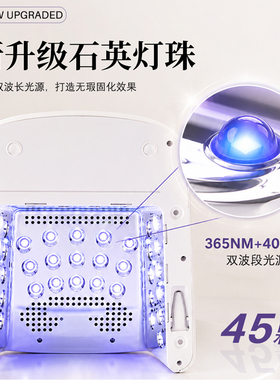 智能感应美甲灯升级石英led拇指固化灯大功率便携速干烤灯光疗机
