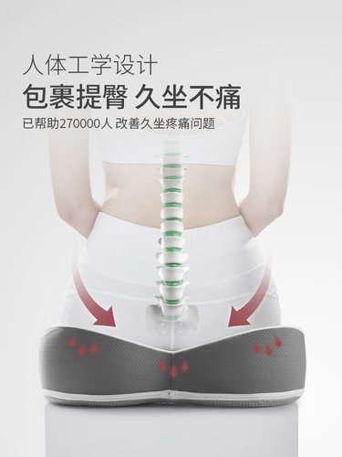 办公室屁股疼坐垫孕妇屁垫汽车加厚增高座椅垫久坐神器防痔疮座垫 - 图1