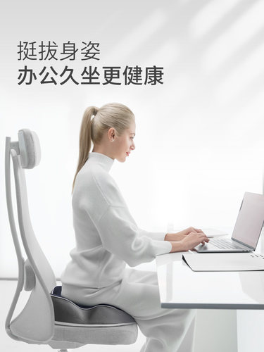 办公室屁股疼坐垫孕妇屁垫汽车加厚增高座椅垫久坐神器防痔疮座垫 - 图2