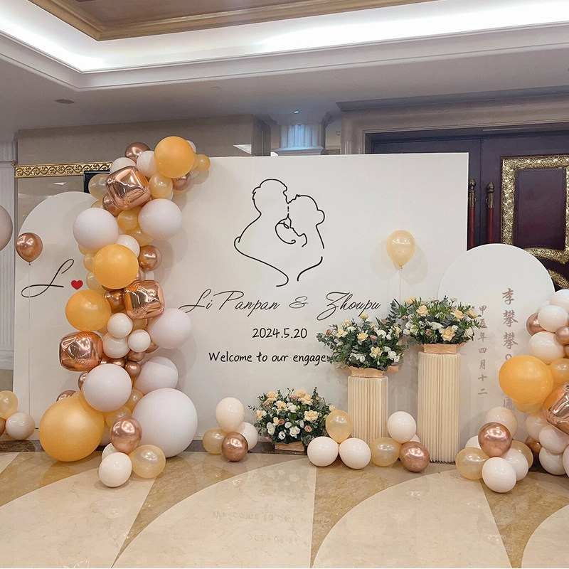 订婚宴布置装饰2024结婚礼仪式感香槟色气球背景墙定制kt板套餐,淘宝优惠券,粉丝福利购,淘宝优惠卷