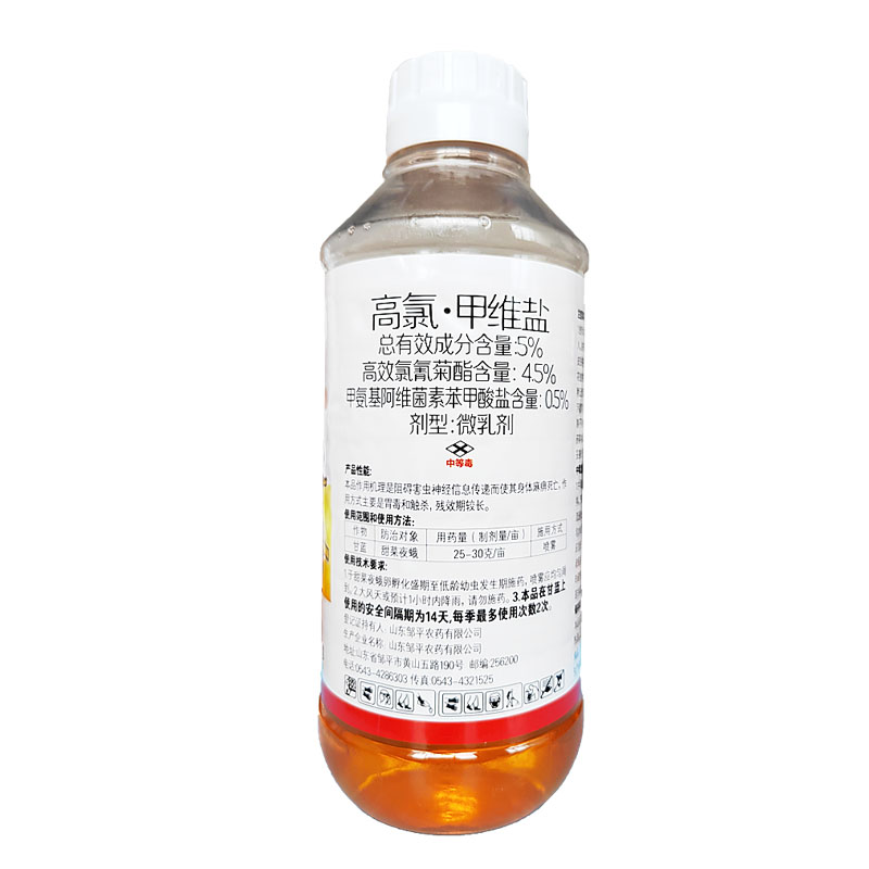 万克5%高氯甲维盐高效氯氰菊酯蔬菜甘蓝甜菜夜蛾杀虫剂邹平农药厂-图3