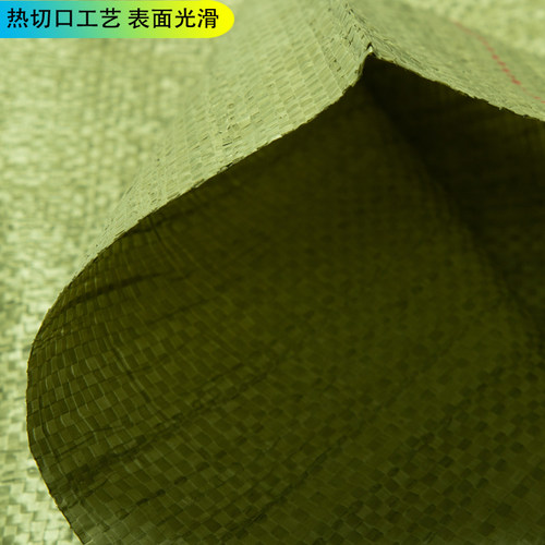 编织袋蛇皮袋搬家袋打包加厚防水厂家直销装修建筑垃圾防水加厚 - 图1