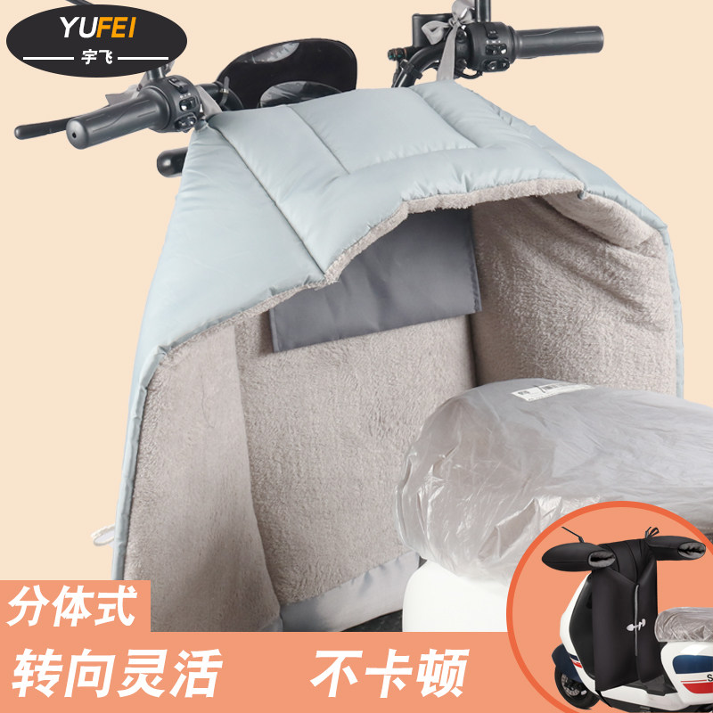 电动车挡风被冬季分体保暖电瓶摩托车踏板防风罩加绒防寒骑行保暖 - 图2