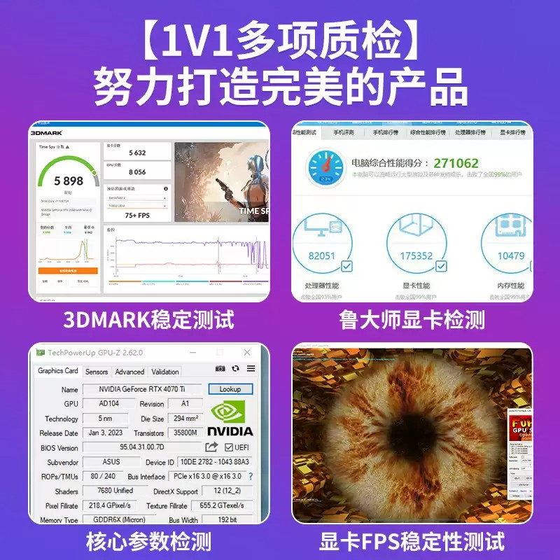 华硕RX6750GRE 12G显卡10G二手7650gre讯rx6600XT景6700xt 6800XT - 图1