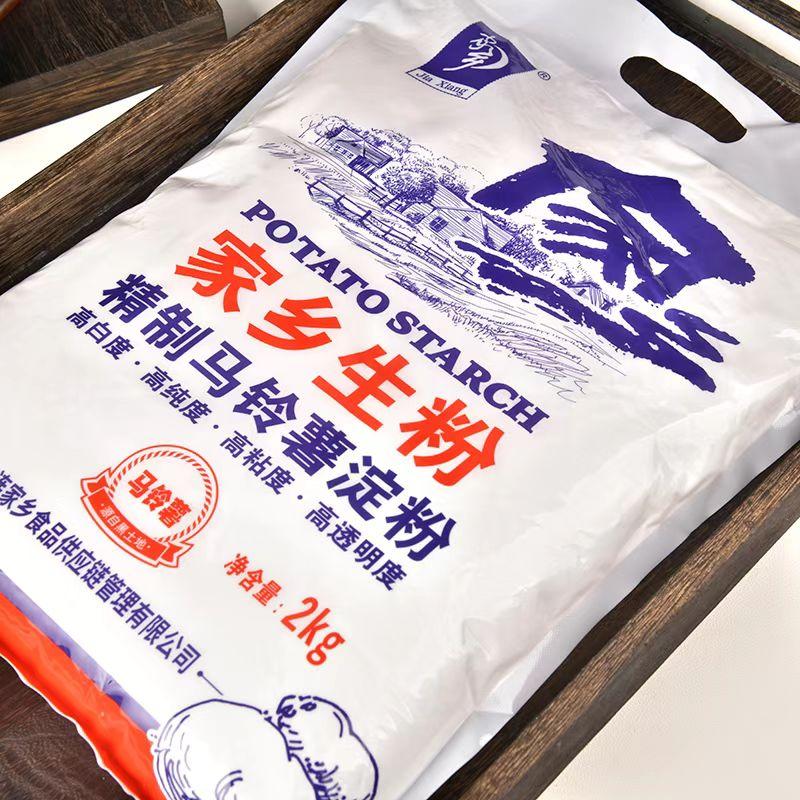大连家乡生粉马铃薯淀粉生粉家庭酒店用勾芡调糊烹炸面烘焙