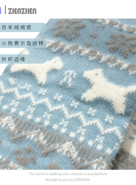 Zien 费尔岛风可爱小狗双面针织围巾女秋冬保暖防寒护颈围脖学生