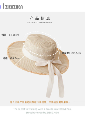 Zien 法式度假风草帽海边出游太阳帽子女春蝴蝶结防晒遮阳沙滩帽